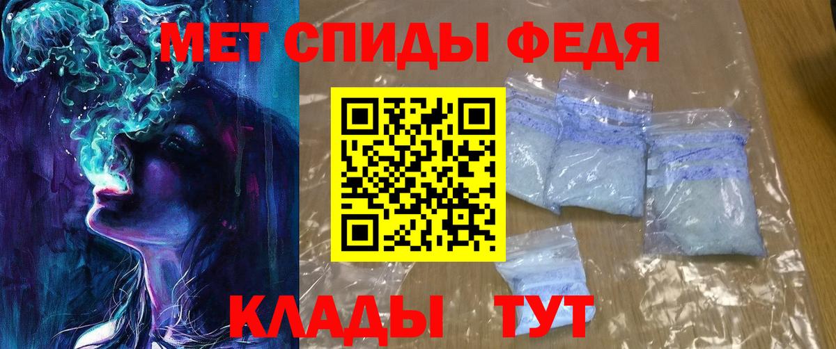 АМФ 97%  Вход с VPN  Амфетамин  Десногорск 
