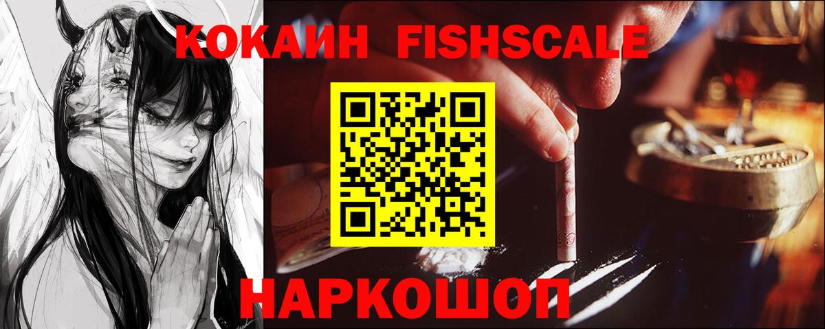 МЕТ  COCAIN  Вход с VPN  Десногорск  ГАШ  Канабис  Как найти закладки?  Меф МЯУ МЯУ  