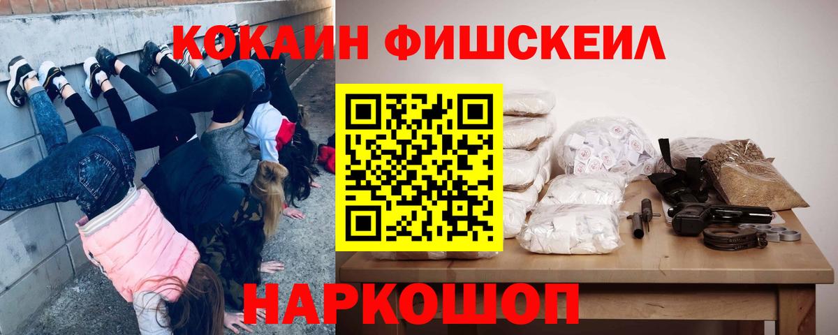 Десногорск  Cocaine 97%  Вход с VPN  Кокаин Боливия 