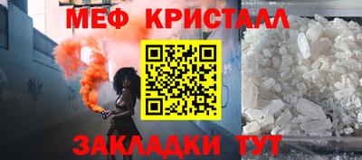 бутик Ирбит