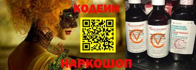 бутик Ирбит