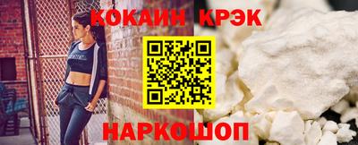 бутик Ирбит