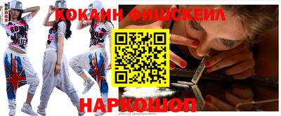 бутик Ирбит