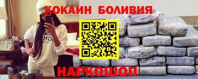 эйфоретик Ипатово