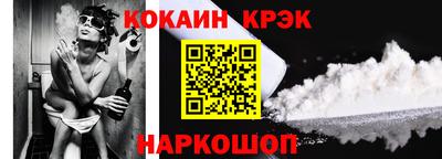 бутик Ирбит