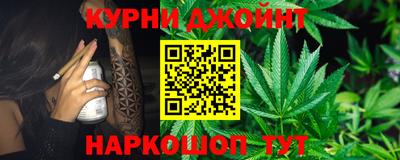 эйфоретик Ипатово