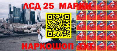 эйфоретик Ипатово