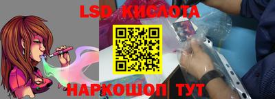 эйфоретик Ипатово
