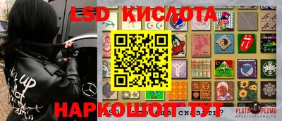 крисы Изобильный