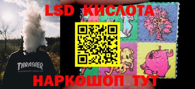крисы Изобильный
