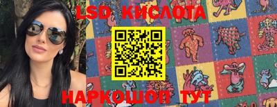 эйфоретик Ипатово
