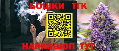 бутик Ирбит