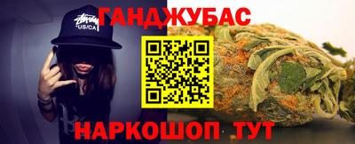 эйфоретик Ипатово