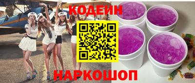 эйфоретик Ипатово