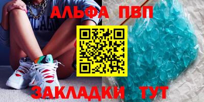 эйфоретик Ипатово