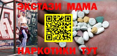 бутик Ирбит