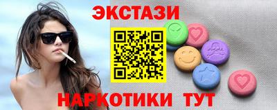 бутик Ирбит