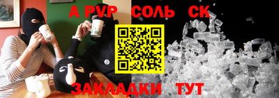 эйфоретик Ипатово