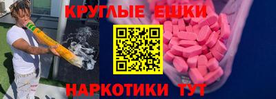 крисы Изобильный