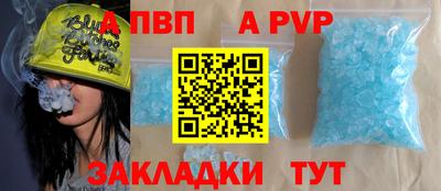эйфоретик Ипатово