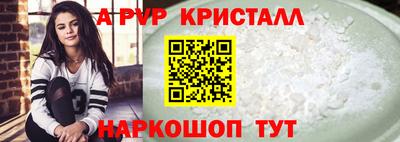 бутик Ирбит