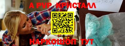 крисы Изобильный