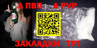 эйфоретик Ипатово