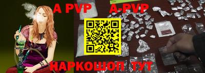 эйфоретик Ипатово