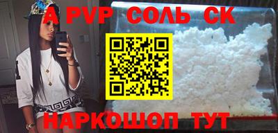 бутик Ирбит
