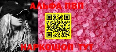 эйфоретик Ипатово