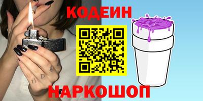 бутик Ирбит