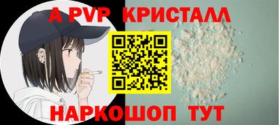 эйфоретик Ипатово