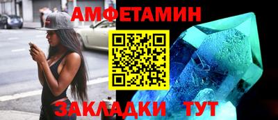 эйфоретик Ипатово