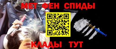 эйфоретик Ипатово