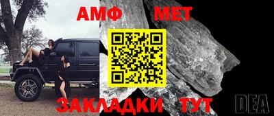 эйфоретик Ипатово