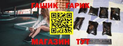 эйфоретик Ипатово