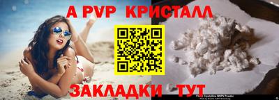 крисы Изобильный