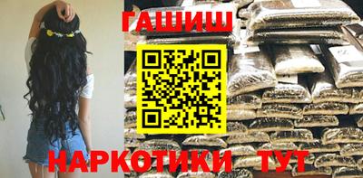 эйфоретик Ипатово