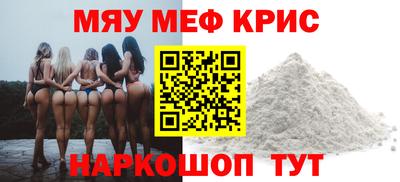 бутик Ирбит