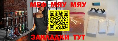 бутик Ирбит