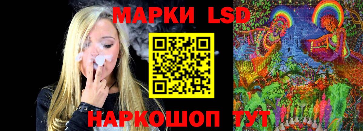 ЛСД экстази ecstasy  Вход с VPN  Десногорск  ОМГ ОМГ ТОР  Лсд 25 экстази ecstasy 