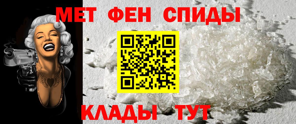 Десногорск  Первитин кристалл  Вход с VPN 