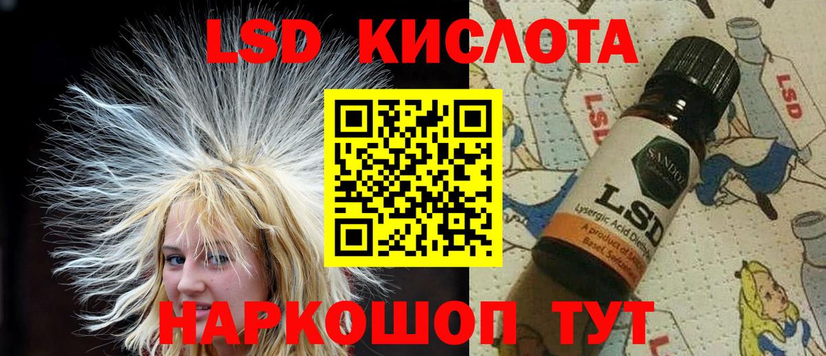 хочу наркоту  Наркотические марки  Вход с VPN  Наркотические марки 1500мкг  Десногорск 
