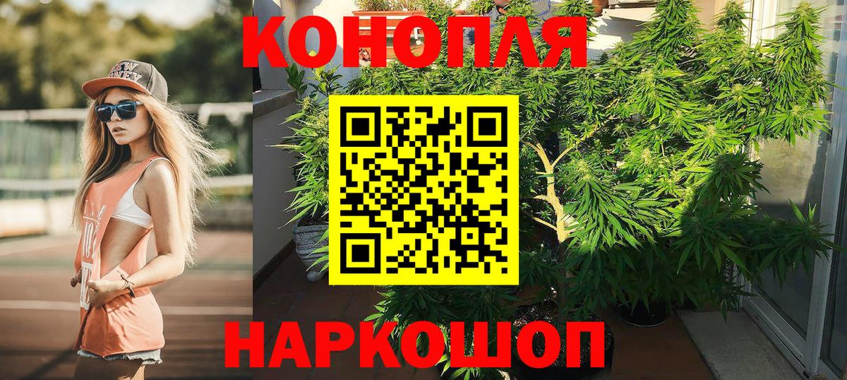 Шишки марихуана Ganja  Вход с VPN  Десногорск  Марихуана OG Kush  Бошки Шишки ГИДРОПОН 