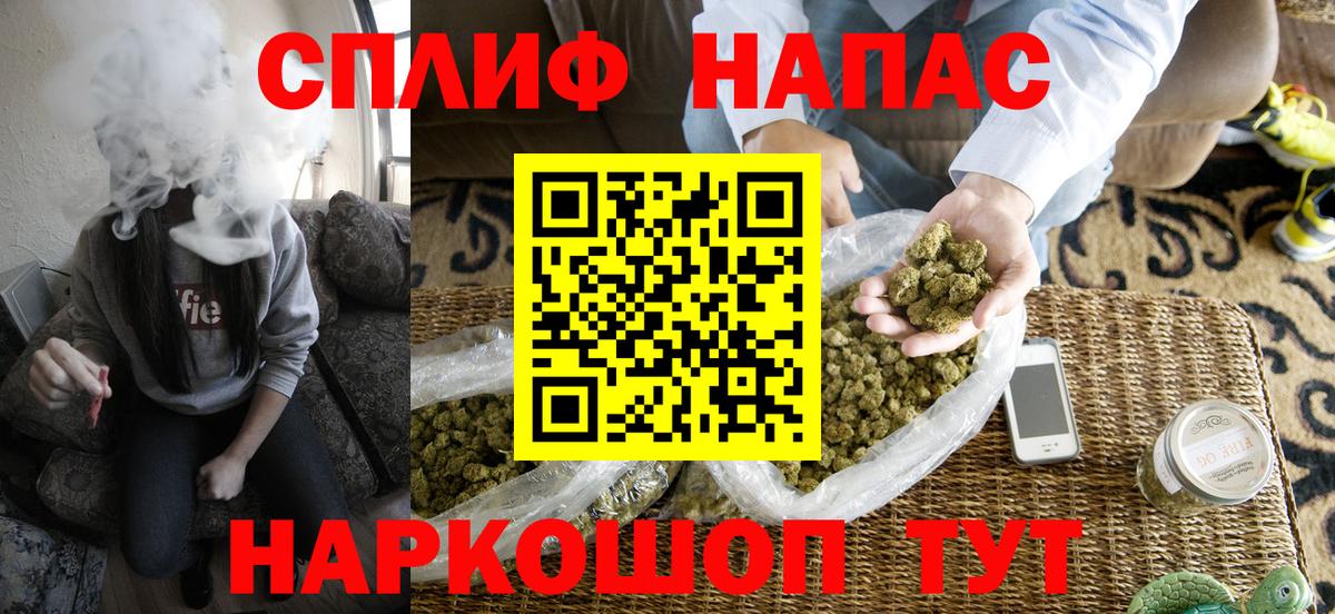 Бошки Шишки сатива Десногорск